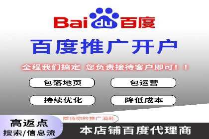 服装品牌SEM外包服务的市场推广案例